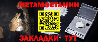 СК Волжский
