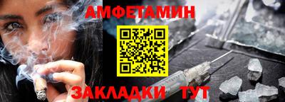СК Волжский