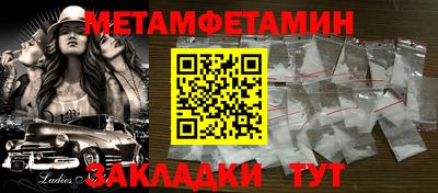 СК Волжский