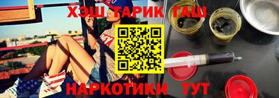 альфа пвп VHQ Бузулук