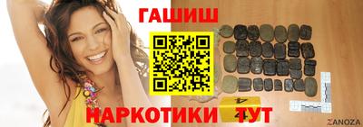 гидропоника Волжск