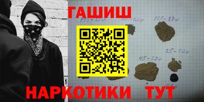 ALPHA PVP Будённовск