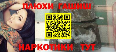 индика Бугуруслан