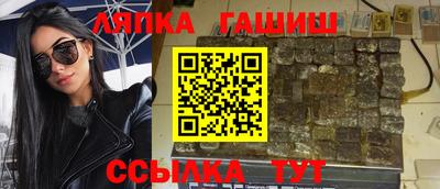 ALPHA PVP Будённовск