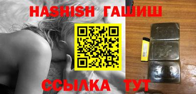 альфа пвп VHQ Бузулук