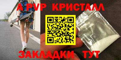 гидропоника Волжск
