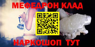 ALPHA PVP Будённовск