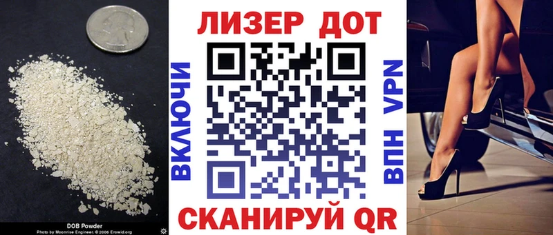 Лсд 25 экстази кислота  как найти   Кизляр 