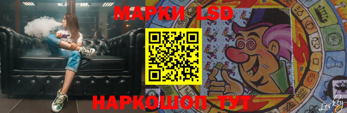 Лсд 25 экстази ecstasy  Вход с VPN  LSD-25 экстази  Кизляр 