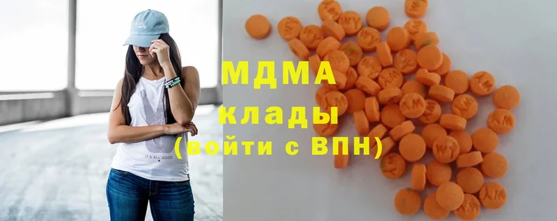 купить наркоту  Кизляр  МДМА VHQ 