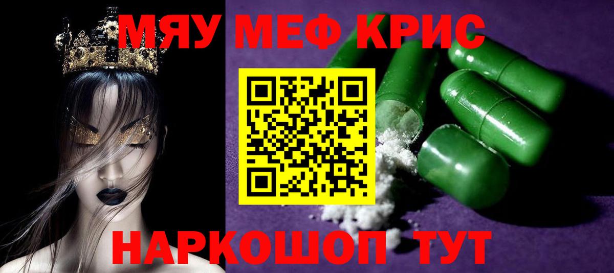 МЕФ  Кизляр