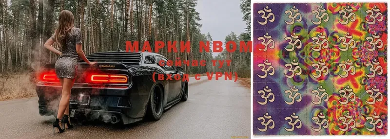 MEGA ссылка  цены   Кизляр  Наркотические марки 1500мкг 