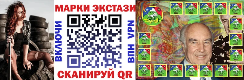 цены   Кизляр  Марки N-bome 1,5мг 