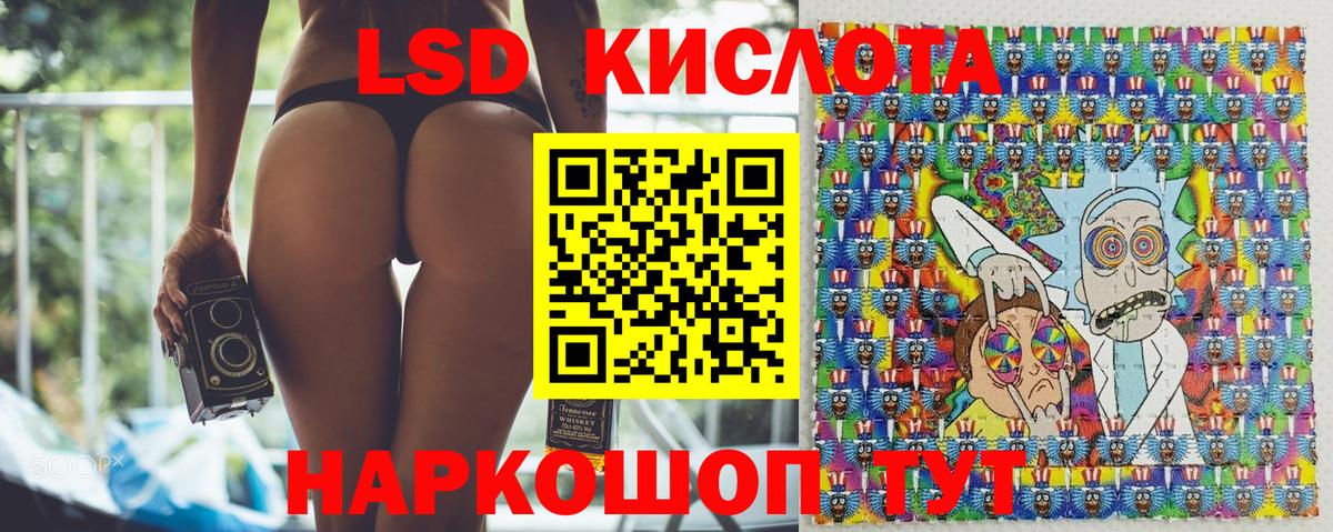 Марки N-bome 1,5мг Кизляр