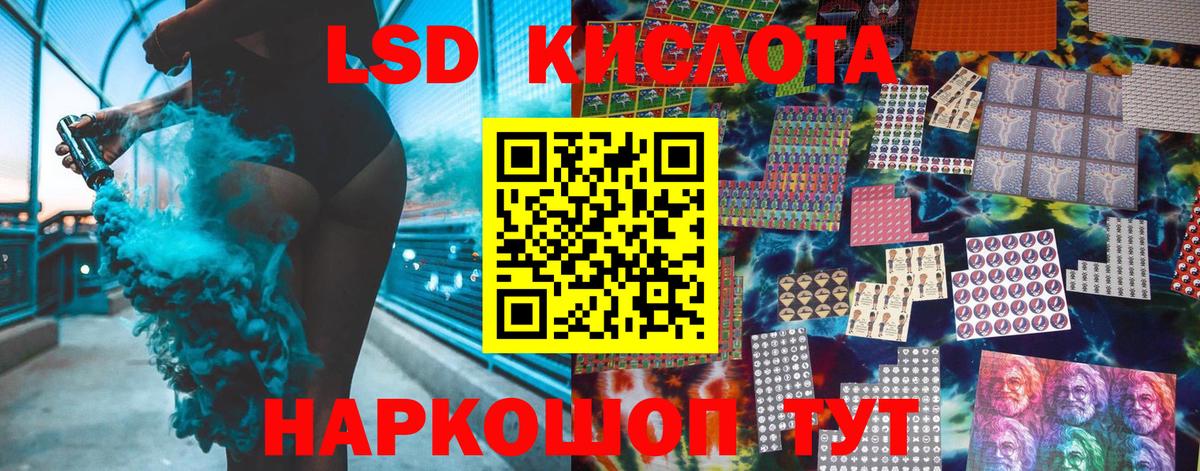 Гарик  A PVP  Ешки  Каннабис  Мяу-Мяу  Сколько стоит  Вход с VPN  Кизляр  COCAIN 