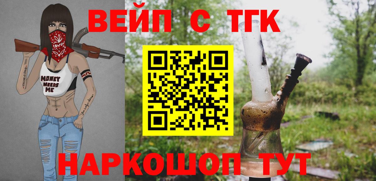 ТГК концентрат Кизляр