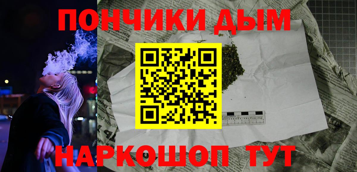 Канабис White Widow  МАРИХУАНА THC 21%  Бошки марихуана планчик  Кизляр 