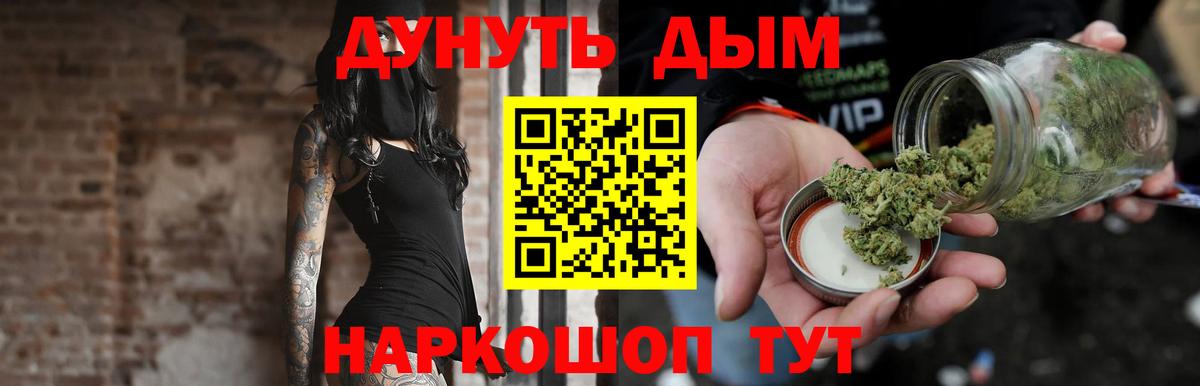 МАРИХУАНА VHQ Кизляр