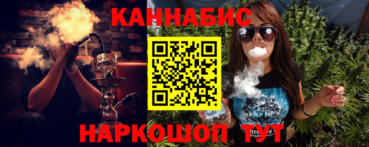 Марихуана гибрид  Вход с VPN  Конопля марихуана  Канабис MAZAR  Кизляр  Бошки марихуана THC 21% 